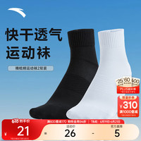 安踏 短筒运动袜 透气跑步棉袜 抗菌训练跑步短袜 2双
