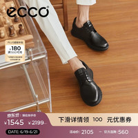 ecco 软底 男士商务休闲鞋