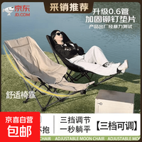 午休椅可折叠椅折叠床月亮椅懒人靠背座椅办公室单人久坐躺椅钓椅 高背带腿托卡其色