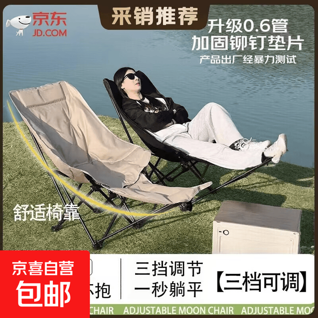 午休椅可折叠椅折叠床月亮椅懒人靠背座椅办公室单人久坐躺椅钓椅 高背带腿托卡其色