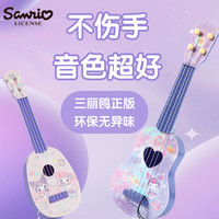 KUROMI 儿童尤克里里吉他玩具可弹奏初学者女孩早教启蒙乐器中号
