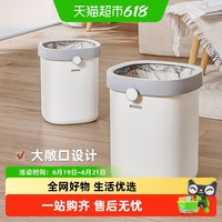 意可可 垃圾桶家用大号厨房大容量厕所卫生间办公室卧室宿舍