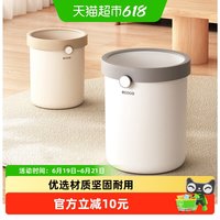 意可可 垃圾桶家用厨房客厅卫生间大号大容量厕所轻奢高档