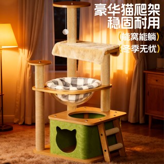 典典熊 猫爬架猫窝一体 太空舱 猫抓板