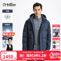 金利来 秋冬季节羽绒服男中长款连帽微阔绗缝外套 蓝灰-88 L 175/92A 推荐135-150斤