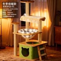典典熊 猫爬架猫窝一体 太空舱造型 猫抓板