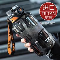 TKK 运动水杯大容量男士泡茶专用食品级耐高温tritan吨墩水壶夏季便携