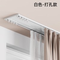 奢帘客 超薄双排窗帘轨道窗帘一整套挂钩式隐形滑轨顶装双轨静音杆滑道