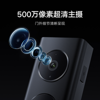 移动端：小米 MJML05-FJ 智能门铃3 黑色