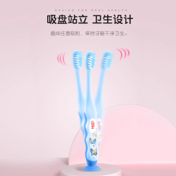 舒客宝贝 防止蛀牙 儿童牙刷  4支