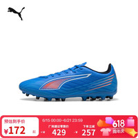PUMA ULTRA 6 通用款足球鞋 108539