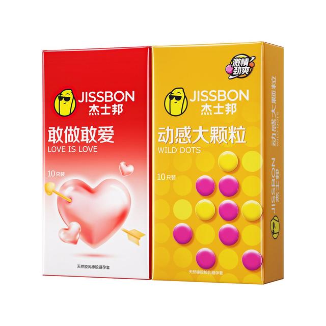 88VIP：杰士邦 敢做敢爱+动感大颗粒 超薄安全套 2盒装 共20只