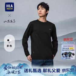 海澜之家 山不在高系列 男士长袖T恤 100169511211