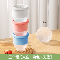 卫墨墨 硅胶大冰球模具 圆形制冰格 蓝色 粉色 白色 3件套
