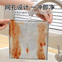 宅一起 双层银丝抹布 zy288401 洗碗布 30*30cm 3条装 不伤锅 不沾油