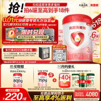 京东奶粉会场，新客奶粉免费送～