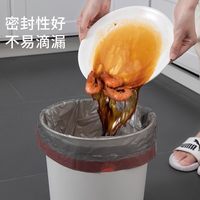 宅一起 抽绳垃圾袋 加厚 15只（中号）颜色随机