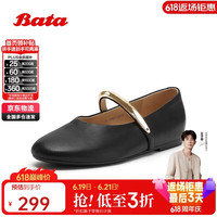 Bata 女士玛丽珍单鞋 S2521AQ6