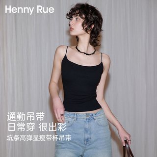 Henny Rue 带胸垫美背吊带背心 女士打底衫