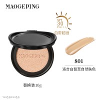 毛戈平 奢华鱼子酱气垫粉底液替换芯防晒遮瑕持久