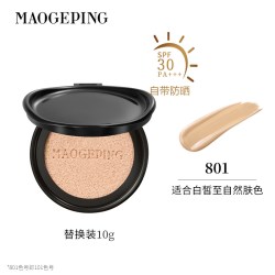 毛戈平 奢华鱼子酱气垫粉底液替换芯防晒遮瑕持久