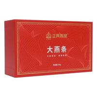 正典燕窝 马来西亚溯源大燕条