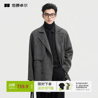 伯爵卓尔 男士羊毛混纺斜纹大衣