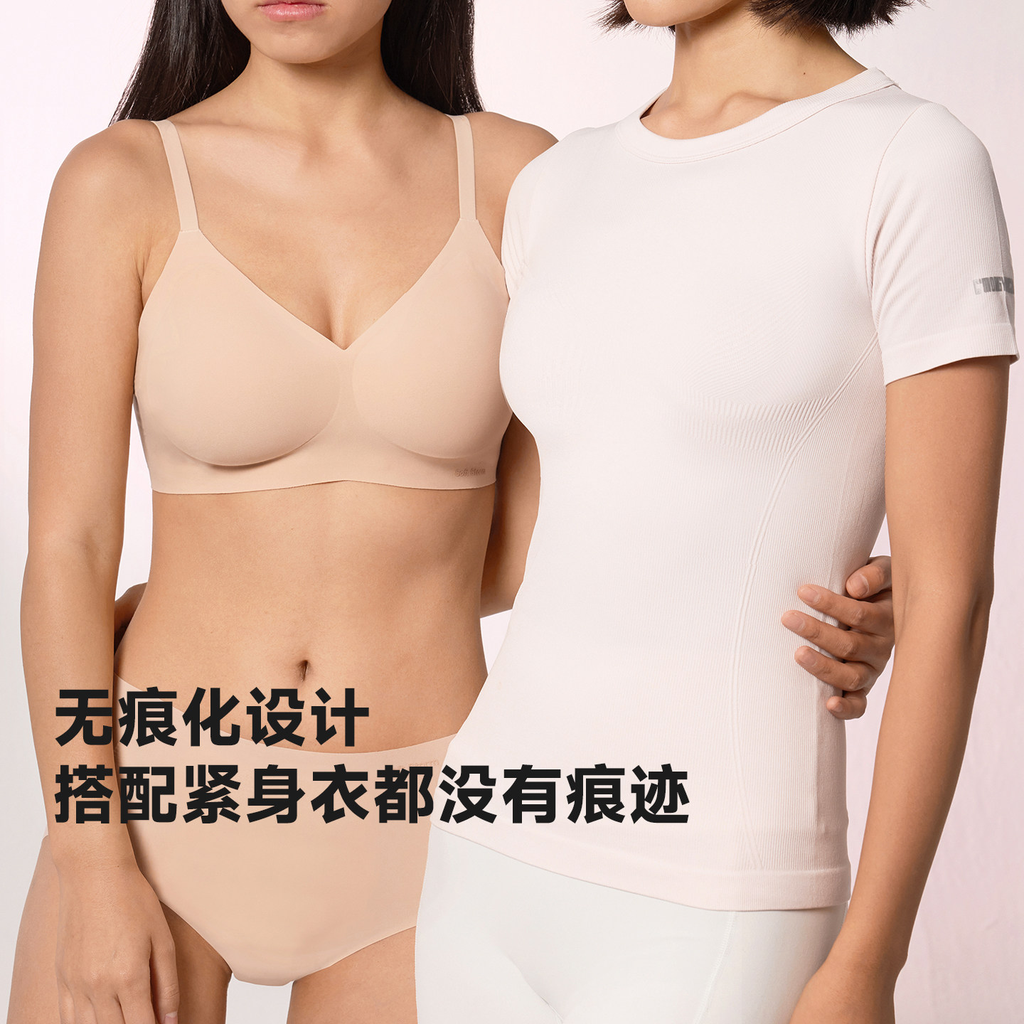 尺码表