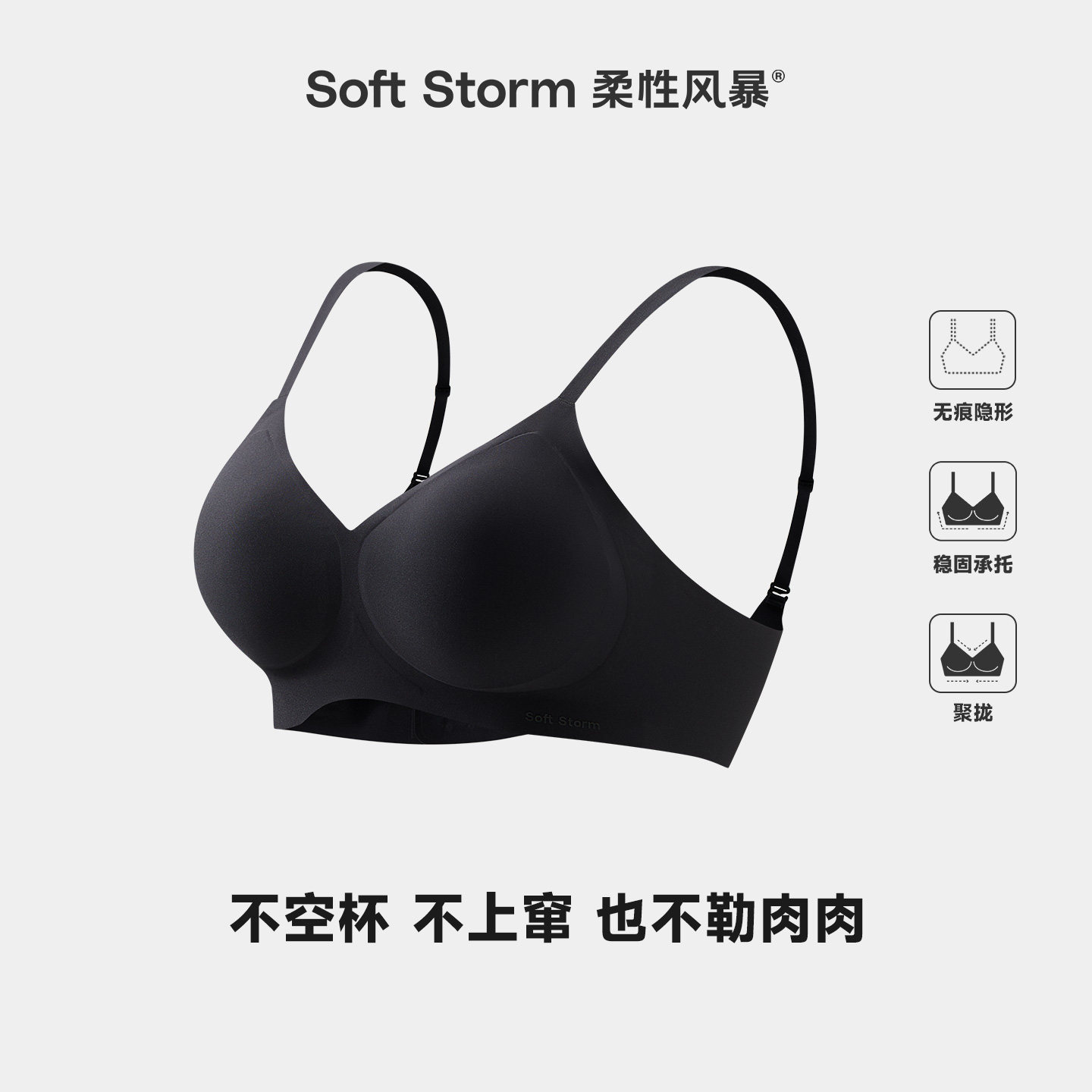 沉浸黑