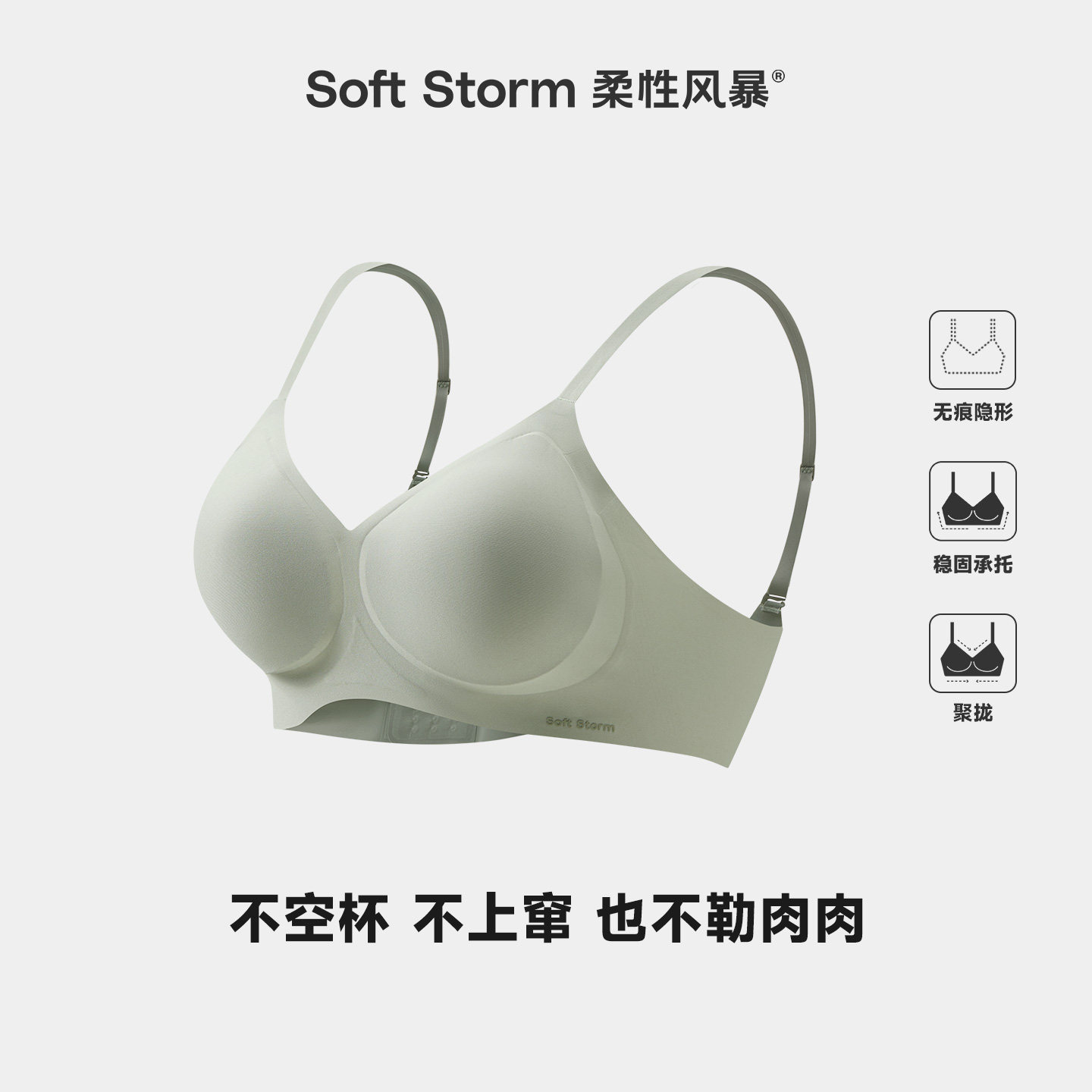瞬息绿