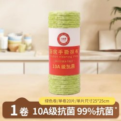 诗彤 竹节绒抗菌抹布 厨房专用 25*25cm 林深绿 1卷20条 加厚吸水