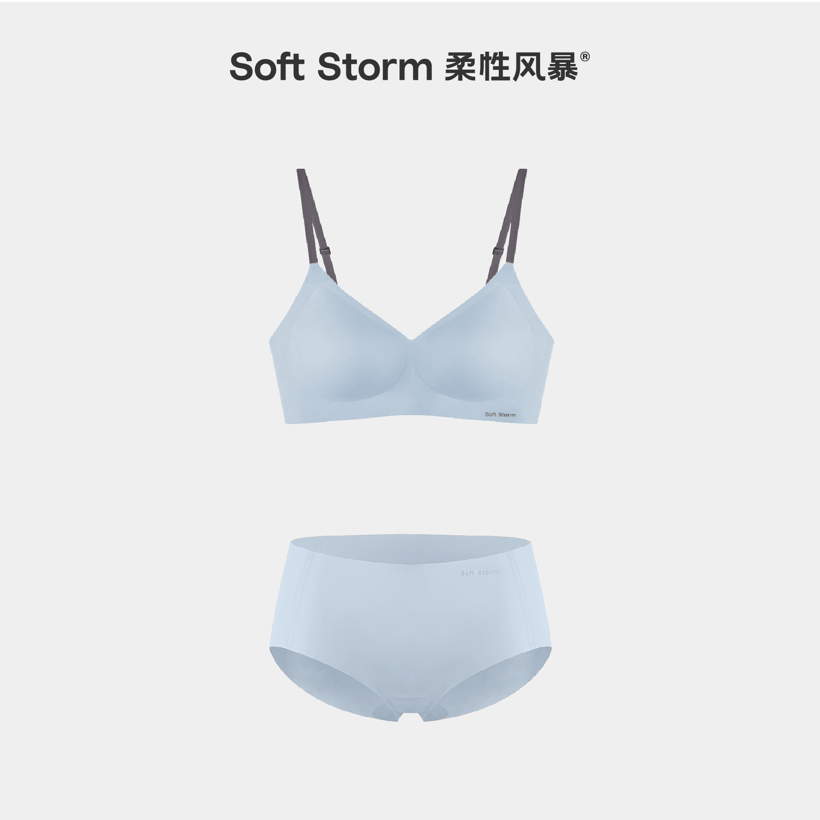 有序蓝套装