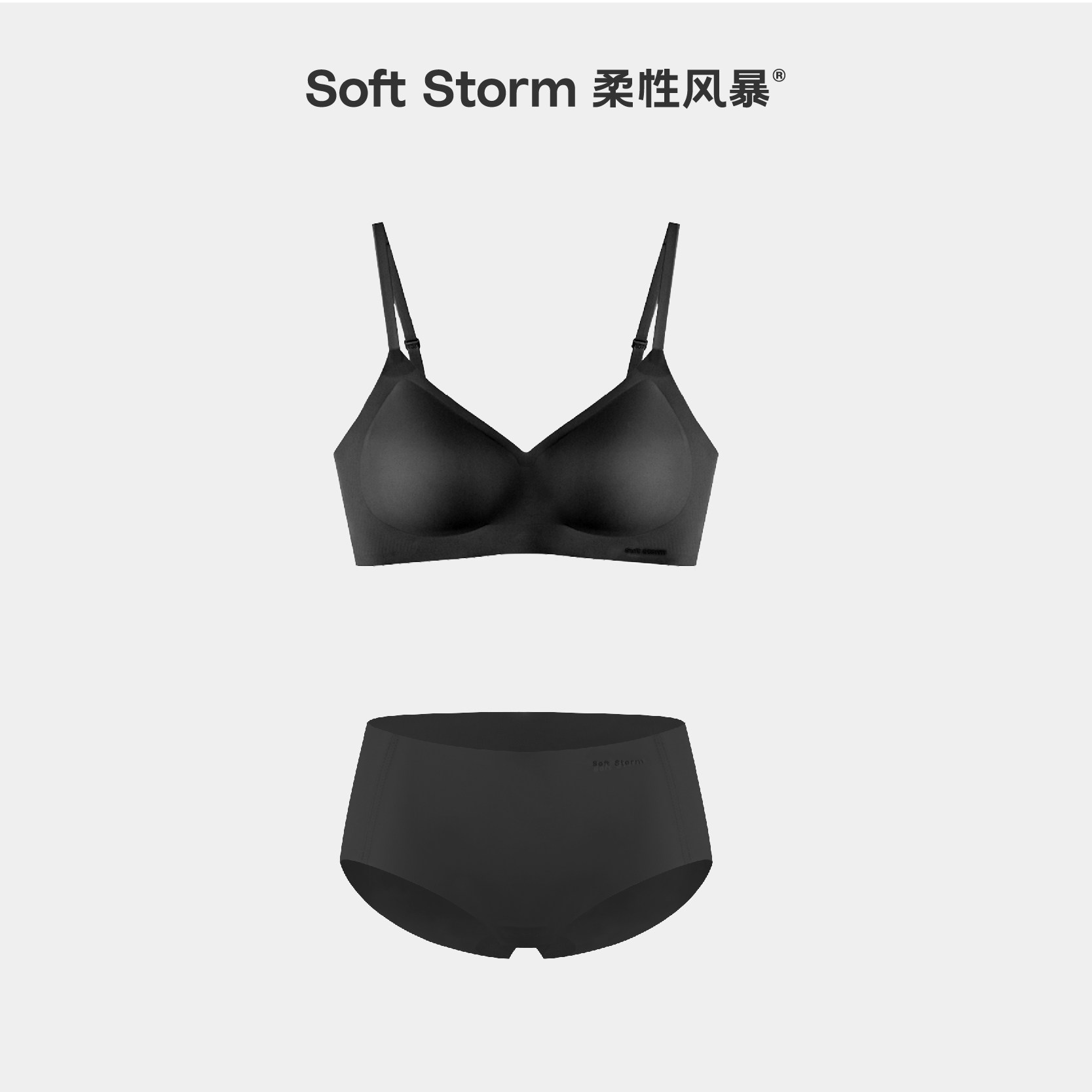 沉浸黑套装