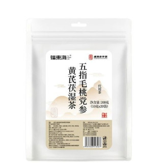 福東海 福东海五指毛桃党参黄芪祛湿茶200g(20袋)