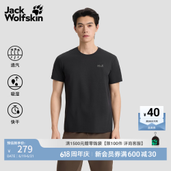 Jack Wolfskin jackWolfskin狼爪26春夏新款BORNBERG速干T恤男休闲短袖上衣运动速干衣A66008 深灰色/6350 XL
