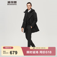 波司登 商务系列 男士羽绒服 8056