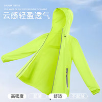 雨航 骑手专用雨衣 全身防暴雨 荧光黄 2XL