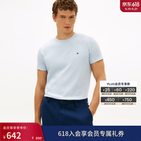 TOMMY HILFIGER 26春夏新款男装丝光棉休闲纯色高级感短袖上衣T恤 浅蓝色C1O L