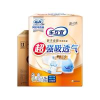 Lifree 腰贴式成人纸尿裤