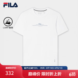 FILA 男子针织短袖衫 2025秋新款时尚休闲简约基础圆领T恤