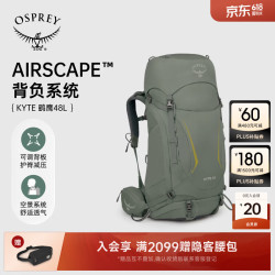 OSPREY 鹞鹰 户外重装登山包 双肩包 女徒步专业大容量小鹰背包