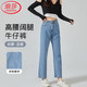浪莎 夏季牛仔裤女薄款2026新款高腰直筒小个子显瘦休闲窄版百搭阔腿裤 浅蓝 26 【适合
