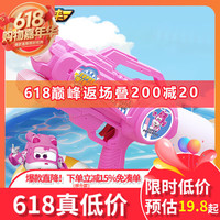 亚之杰玩具 超级飞侠 586A 抽拉水枪戏水玩具