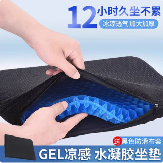 加厚冰垫 双层蜂窝 送布套*1