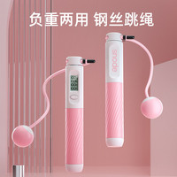 Snode SiNuoDe）中考专用跳绳初中生体考钢丝款计数计时跳绳中小学生负重减肥
