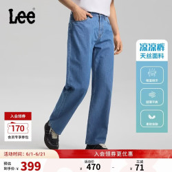 Lee 张凌赫代言 男士牛仔裤 762