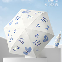 天堂伞 超轻便携折叠晴雨伞