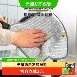 哔哩芭啦 Bilibala 哔哩芭啦 BL1685 厨房抹布 6条 吸水不掉毛 加厚百洁布