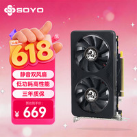 今日必买：梅捷 GTX960火龙 4GD5电竞游戏显卡AI绘图光追台式机深度学习设计裁剪直播台式全新电脑显卡升级黑色