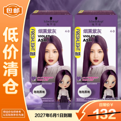 施华蔻 裴丝丽泡泡染发乳110ml（4-9烟熏紫灰）*2盒